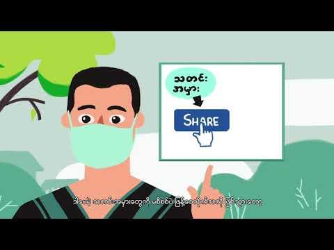 Embedded thumbnail for တဘၣ်ရၤလီၤတၢ်ဂ့ၢ်တၢ်ကျိၤအကမၣ်ဘၣ်ဃး ခိးဝံး ၁၉ တဂ့ၢ် - KHRG