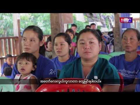 Embedded thumbnail for KHRG 25th Year Anniversary Event