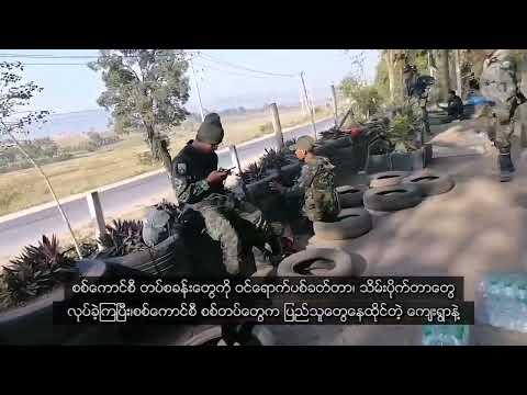 Embedded thumbnail for ကရင်တိုင်းရင်းသားဘာသာအစီအစဉ်