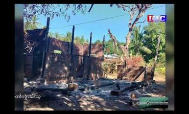 Embedded thumbnail for ပယီၤသုးဒွဲၣ်အူဟံၣ်ဃီ, ခးလီၤနါစိၤကျိဖးဒိၣ်ဒီးခးလီၤတၢ်လၢ ကဘီယူၤ ဖဲထီတထူၣ်ကီၢ်ဆၣ် (လါစဲးပထ့ဘၢၣ် တုၤလါနိၣ်ဝ့ဘၢၣ်, ၂၀၂၃ နံၣ်)