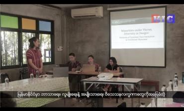 Embedded thumbnail for The Karen News | KHRG Launched a New Report “Minorities under Threat, Diversity in Danger”