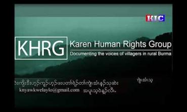 Embedded thumbnail for Two villagers were seriously injured in a landmine explosion in Ler Doh Township, Kler Lwee Htoo District, July 2022. (KHRG)
